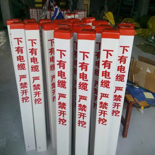 玻璃鋼電纜標(biāo)志樁廠家 玻璃鋼電纜標(biāo)志樁廠家