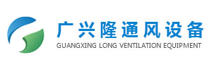 河北玻璃鋼除霧器廠家