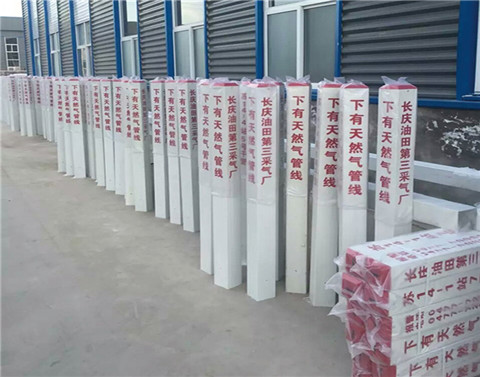 什么是玻璃鋼標(biāo)志樁？